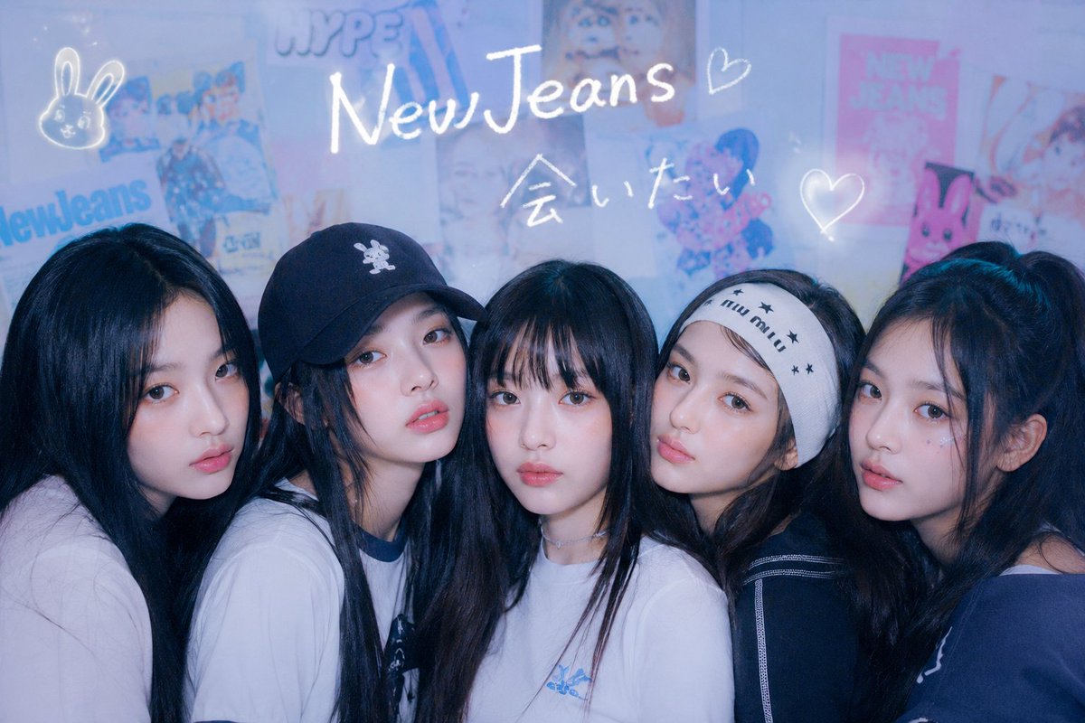 yumemigachib's tweet photo. NewJeansに会いたい。 
ただ、それだけ。 https://t.co/5BeE43afso