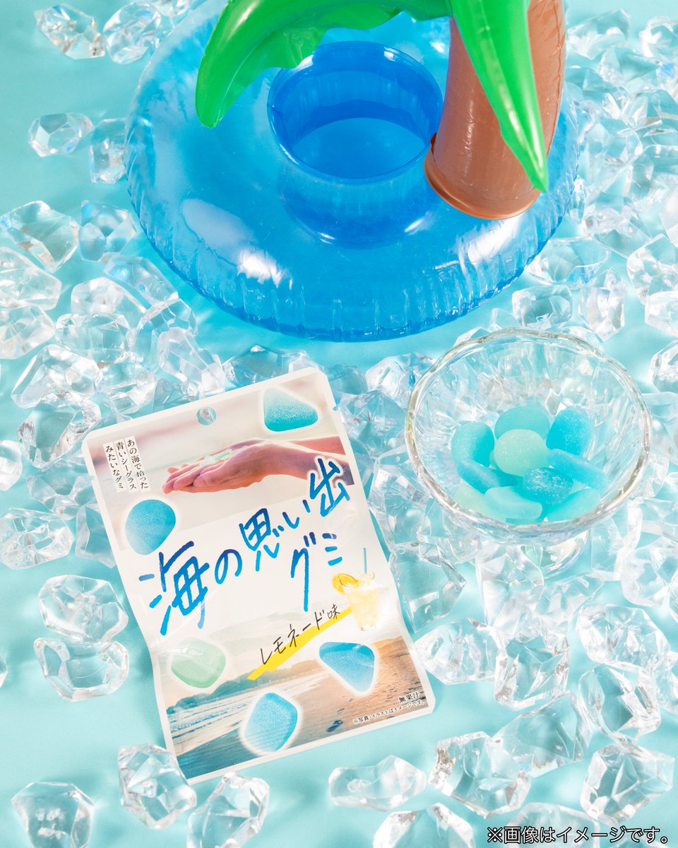 famima_now's tweet photo. 🎐✨まるで本物のシーグラス…？海の思い出グミ✨🎐

『海の思い出グミ レモネード』は、海辺で見つける“シーグラス”をモチーフにした、どこか懐かしく涼やかな色合いの#数量限定グミ。

🩵 この綺麗さにときめいたら：【いいね❤️】
📍 ファミマで見つける目印に：【保存🔖】
💬 「食べたい！」と思った人は、【🎐】でコメントしてね！

#ファミマ