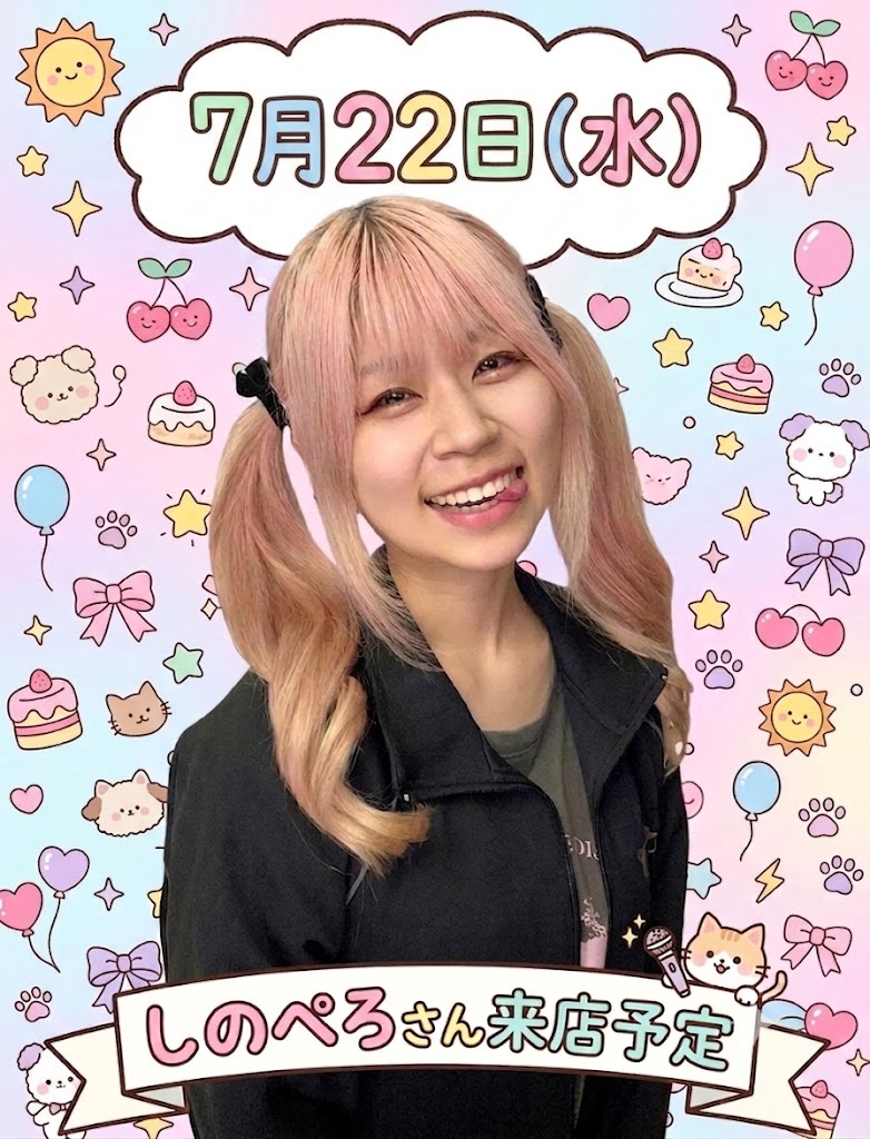 🌟スーパーセブンにしはっち⑦ミナ・ラベル (@SuperSeven_nh) / Posts / X