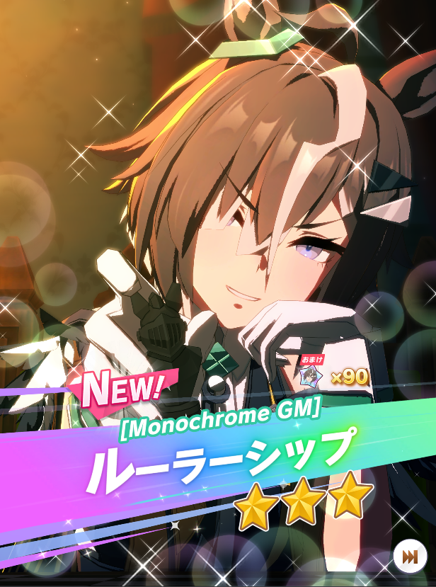 Nico_Hiroki's tweet photo. なけなしの無料チケット28連で来てくれた。この世代好きなのよ。ありがとうございます！ https://t.co/gs3NQiJLHR