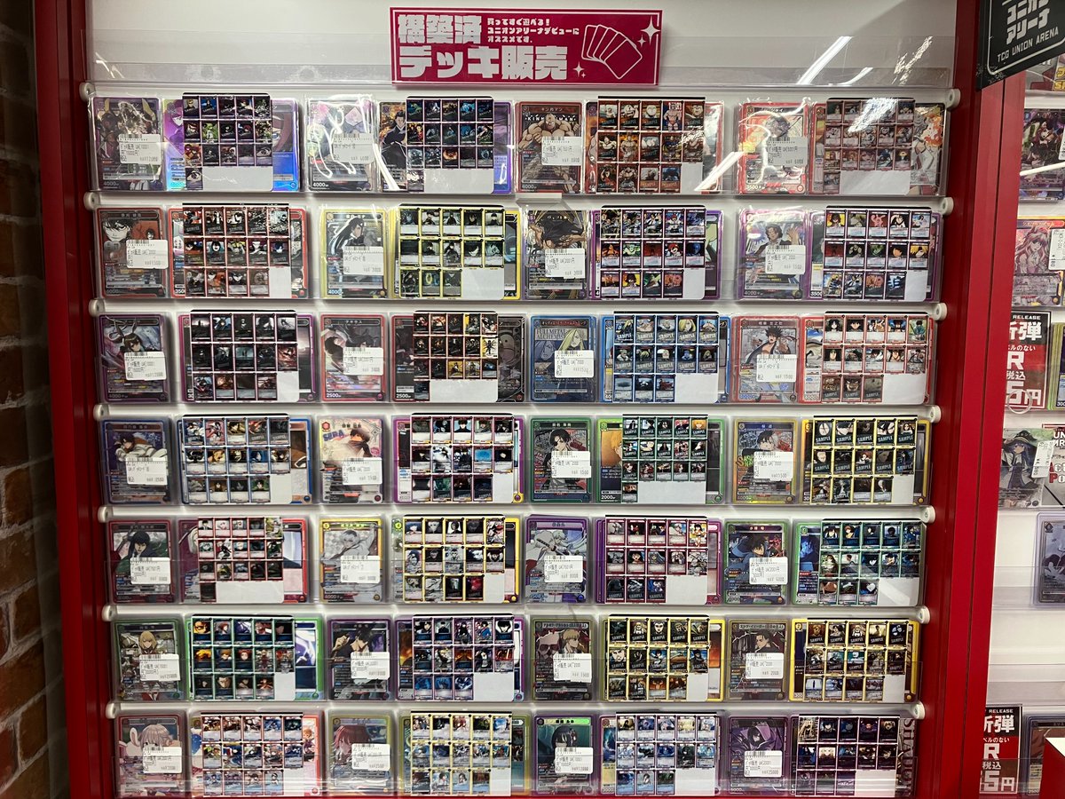 🔥販売情報🔥 #ユニオンアリーナ より デッキコーナーにデッキ多数補充