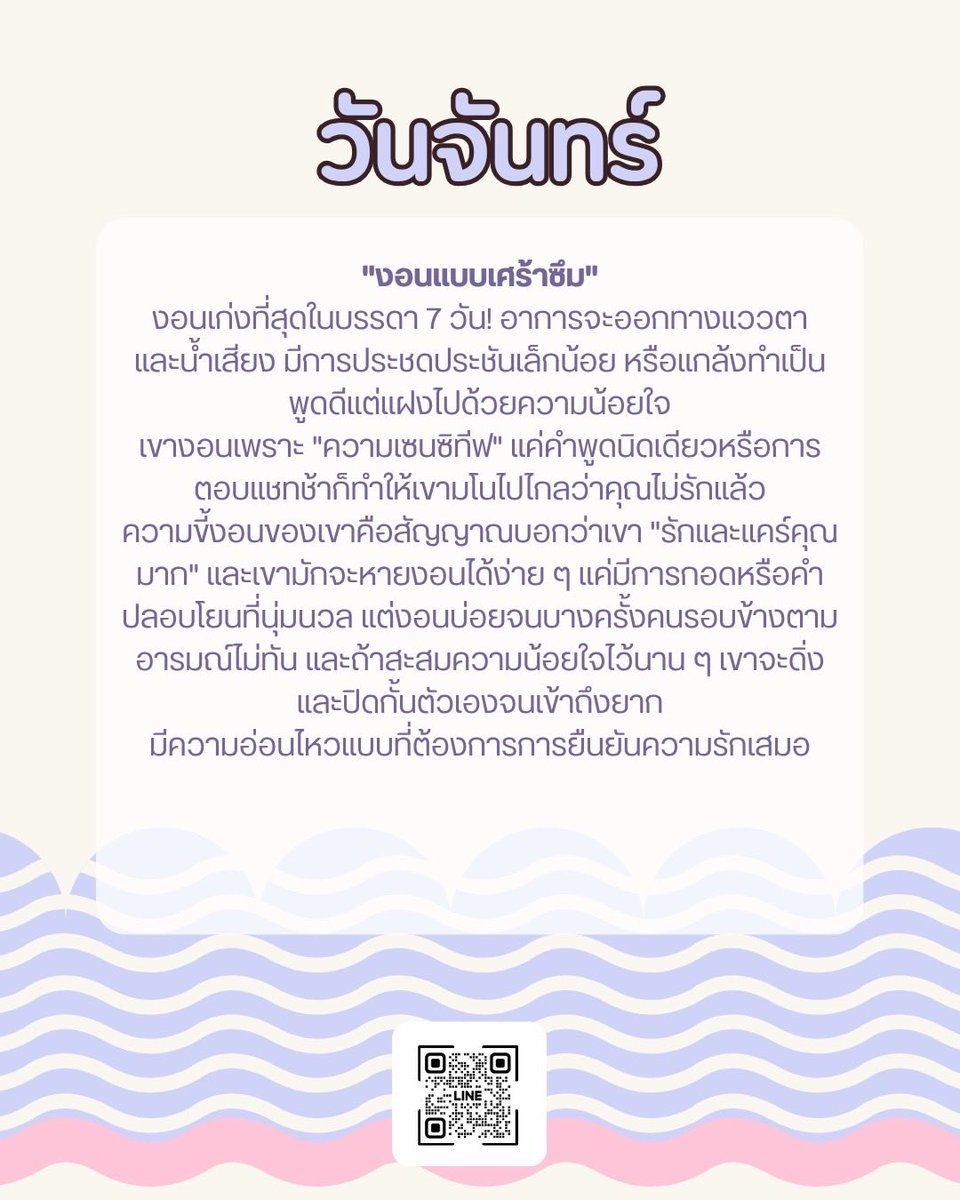 witchsland's tweet photo. https://t.co/reBJdgvSyb
