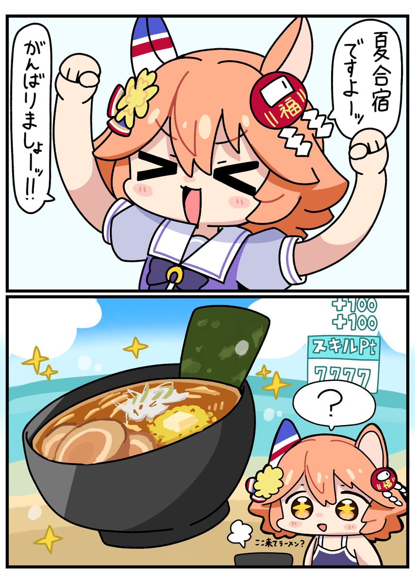 わたげ様⭐専用ページ わたげ☕️ (@8watage) / Posts / X