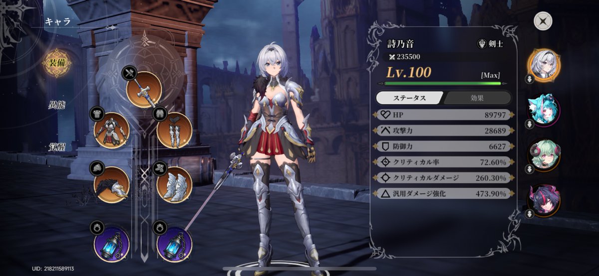 sinon_ashtaba's tweet photo. 運命の石本当にあるのかレベルで1個も落ちないんだけど( ˇωˇ )

悪夢のボスとかから出るんだよねどこなんだよ(_ ･A･)_ﾊﾞｧﾝｯ!! https://t.co/2gYv05LJec