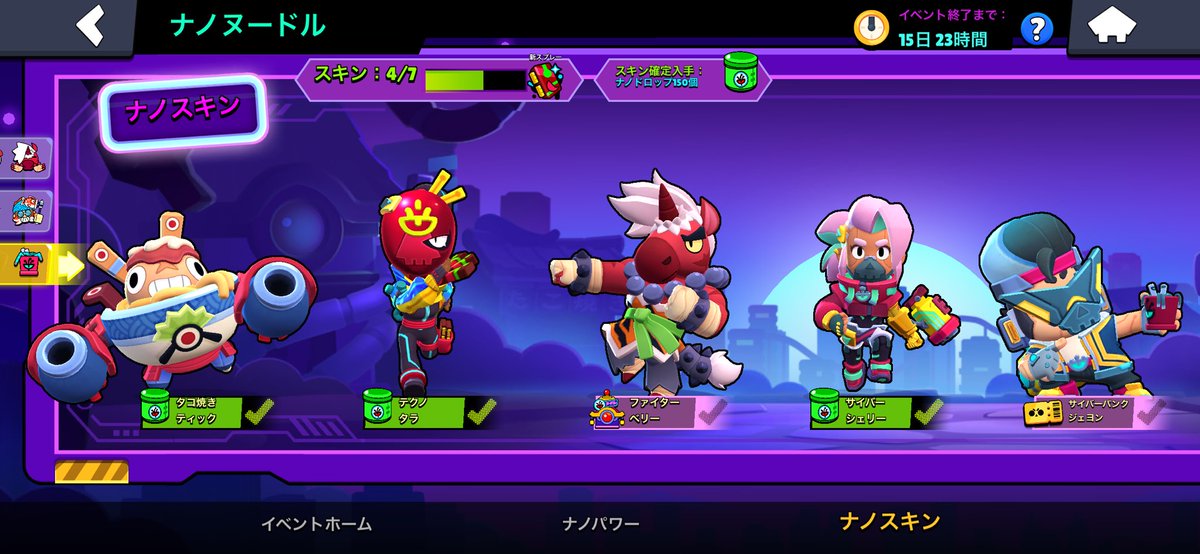 LEY_77777's tweet photo. ナノパワーから3種類全部でたしミープル育てたよ https://t.co/KrtQ5Jrs2G