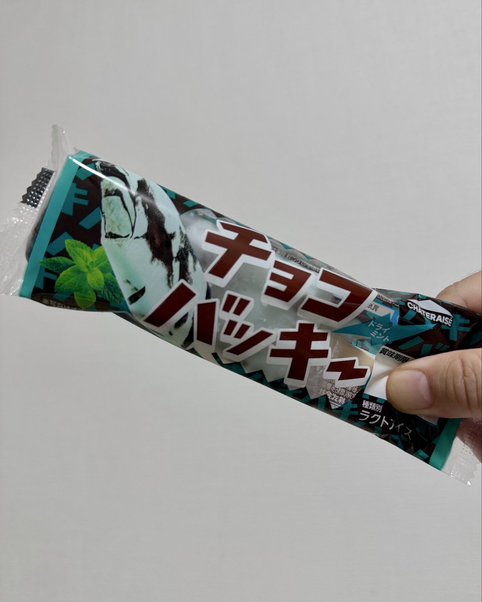 tanosii's tweet photo. バッキーバッキーチョコバッキー！ニャ〜！
#アイ好きいな
#ドルバッキー https://t.co/Vm38QektHd