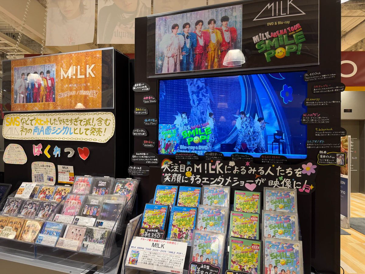 タワーレコード梅田NU茶屋町店 on X: 
