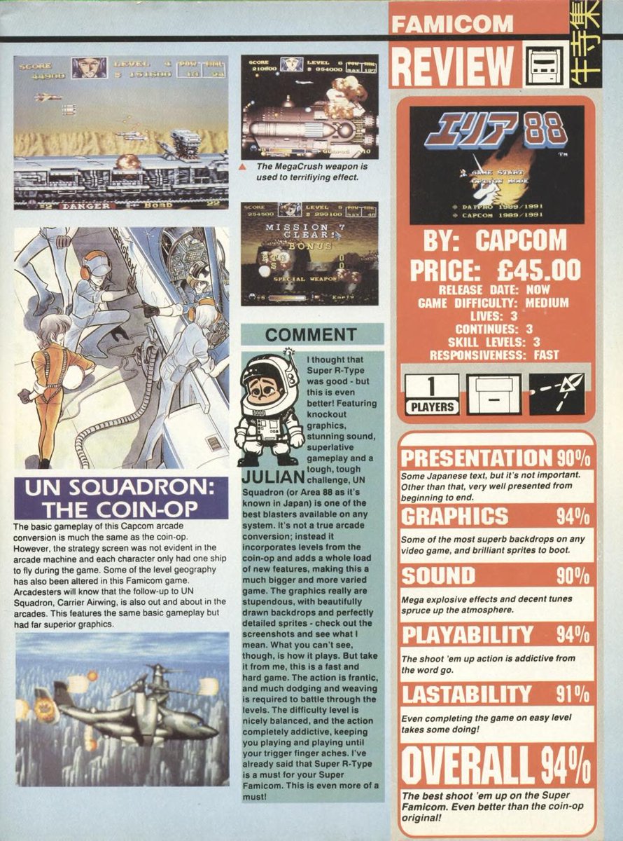JazRignall's tweet photo. 35 years ago, I was playing an import copy of UN Squadron/Area 88 on SNES. This adaptation of Capcom's 1989 scrolling shooter coin-op added new features and remixed levels - and was top class. Fantastic audiovisuals and highly challenging gameplay made it an absolute winner! https://t.co/8OXpMKttgg