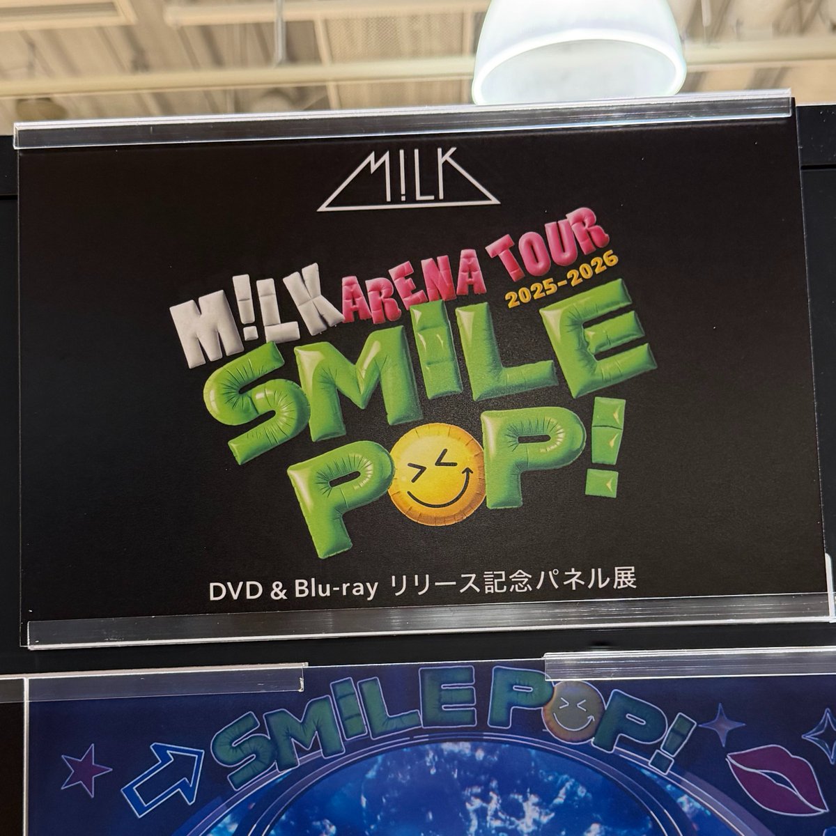 【2袋set】❣️新品未開封❣️ターミナリアファースト★2026新生活SALE M!LK】 『M!LK ARENA TOUR 2025-2026 「SMILE POP!」』 当店も入荷