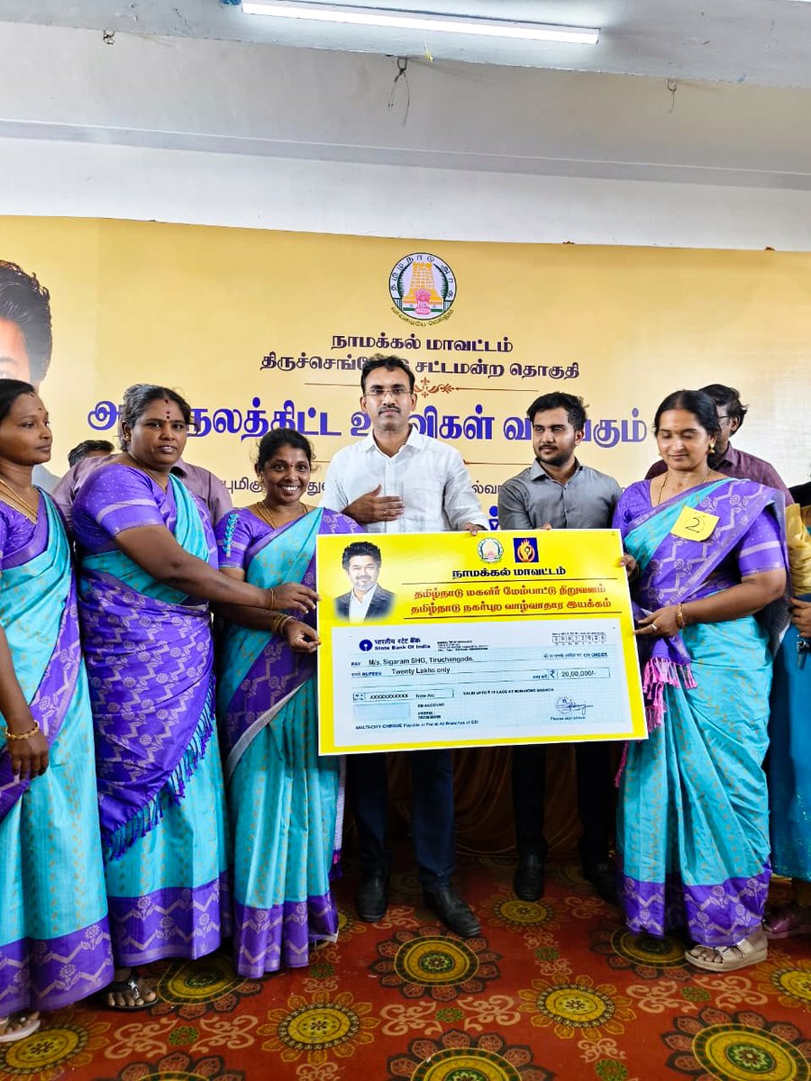 arunraajkg's tweet photo. மாண்புமிகு முதலமைச்சர் அவர்களின் அறிவுறுத்தலின் பேரில்...  நமது திருச்செங்கோடு சட்டமன்றத் தொகுதிக்கு உட்பட்ட மல்லசமுத்திரத்தில் நேற்றைய  தினம் அரசு நலத்திட்ட உதவிகள் வழங்கும் விழாவில் கலந்துகொண்டு மக்களுக்கு பலவகையான  நலத்திட்ட உதவிகளை வழங்கினோம்.
                                                                                                                                                                                                                                                          மாற்றுத் திறனாளிகள் நலத்துறை சார்பாக  சிறப்பு சக்கர நாற்காலிகள், காதொலி கருவி...  கூட்டுறவுத் துறை சார்பாக  33 பேருக்கு 30 லட்சம் ரூபாய், மதிப்பிலான மகளிர் சுய உதவிக் குழு கடனுதவி,  19 பேர்களுக்கு 22 லட்சத்து 60 ஆயிரம் ரூபாய் மதிப்பில்  பயிர்க் கடன்... வருவாய் துறை சார்பில்  22 பேர்களுக்கு இலவச வீட்டுமனைப் பட்டாக்கள்,  17  பேர்களுக்கு உட்பிரிவு பட்டா மாறுதல்... 97 பேர்களுக்கு புதிய  மின்னணு குடும்ப அட்டைகள்...      
                                                                                                                                                                                                                               தமிழ்நாடு மாநில ஊரக வாழ்வாதார இயக்கம் சார்பில்  340  பயனாளிகளுக்கு ஒரு கோடியே 75 லட்சத்து 50 ஆயிரம்  ரூபாய் மதிப்பில்  சுய உதவிக் குழு கடன் ஆகியவற்றை வழங்கி மகிழ்ந்தோம்!            
                                                                                                                                                                                                                                                              இந்த விழாவில் மொத்தம்  534 பயனாளிகளுக்கு 2 கோடியே 50 லட்சத்து 32 ஆயிரத்து 285 ரூபாய் மதிப்பில்  அரசு நலத்திட்ட உதவிகளை வழங்கி மகிழ்ந்தோம்.    
                                                                                                                                                                                                                                                      மாண்புமிகு முதலமைச்சர் அவர்களின் இந்த அரசு மக்களின் அன்பால் உருவானது என்பதையும், மக்கள் கொடுத்த அன்பை விட அதிக அன்பை மக்கள் மீது காட்டும் அரசாக  தொடர்ந்து செயல்படுவோம் என்பதையும்  இவ்விழாவில் குறிப்பிட்டோம். 
                                                                                                                                                                                     இந்த இனிய நிகழ்வில்   நாமக்கல் மாவட்ட ஆட்சித் தலைவர் திரு. லி. மதுபாலன் ஐ.ஏ.எஸ். அவர்கள்,  திருச்செங்கோடு வருவாய் கோட்டாட்சியர் திரு.  பி.எஸ். லெனின் அவர்கள் உள்ளிட்ட அதிகாரிகளும் அலுவலர்களும் கலந்துகொண்டனர்.
@CMOTamilnadu | @collectornmk | @HM_TamilNadu 

#GovernmentWelfare | #WomenEmpowerment |  #Mallasamudram | #ArunraajTVK