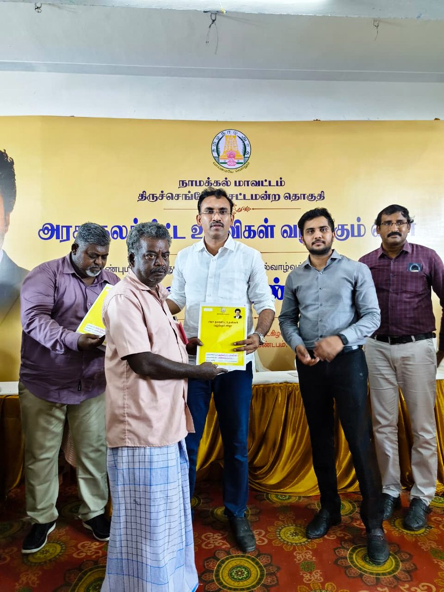 arunraajkg's tweet photo. மாண்புமிகு முதலமைச்சர் அவர்களின் அறிவுறுத்தலின் பேரில்...  நமது திருச்செங்கோடு சட்டமன்றத் தொகுதிக்கு உட்பட்ட மல்லசமுத்திரத்தில் நேற்றைய  தினம் அரசு நலத்திட்ட உதவிகள் வழங்கும் விழாவில் கலந்துகொண்டு மக்களுக்கு பலவகையான  நலத்திட்ட உதவிகளை வழங்கினோம்.
                                                                                                                                                                                                                                                          மாற்றுத் திறனாளிகள் நலத்துறை சார்பாக  சிறப்பு சக்கர நாற்காலிகள், காதொலி கருவி...  கூட்டுறவுத் துறை சார்பாக  33 பேருக்கு 30 லட்சம் ரூபாய், மதிப்பிலான மகளிர் சுய உதவிக் குழு கடனுதவி,  19 பேர்களுக்கு 22 லட்சத்து 60 ஆயிரம் ரூபாய் மதிப்பில்  பயிர்க் கடன்... வருவாய் துறை சார்பில்  22 பேர்களுக்கு இலவச வீட்டுமனைப் பட்டாக்கள்,  17  பேர்களுக்கு உட்பிரிவு பட்டா மாறுதல்... 97 பேர்களுக்கு புதிய  மின்னணு குடும்ப அட்டைகள்...      
                                                                                                                                                                                                                               தமிழ்நாடு மாநில ஊரக வாழ்வாதார இயக்கம் சார்பில்  340  பயனாளிகளுக்கு ஒரு கோடியே 75 லட்சத்து 50 ஆயிரம்  ரூபாய் மதிப்பில்  சுய உதவிக் குழு கடன் ஆகியவற்றை வழங்கி மகிழ்ந்தோம்!            
                                                                                                                                                                                                                                                              இந்த விழாவில் மொத்தம்  534 பயனாளிகளுக்கு 2 கோடியே 50 லட்சத்து 32 ஆயிரத்து 285 ரூபாய் மதிப்பில்  அரசு நலத்திட்ட உதவிகளை வழங்கி மகிழ்ந்தோம்.    
                                                                                                                                                                                                                                                      மாண்புமிகு முதலமைச்சர் அவர்களின் இந்த அரசு மக்களின் அன்பால் உருவானது என்பதையும், மக்கள் கொடுத்த அன்பை விட அதிக அன்பை மக்கள் மீது காட்டும் அரசாக  தொடர்ந்து செயல்படுவோம் என்பதையும்  இவ்விழாவில் குறிப்பிட்டோம். 
                                                                                                                                                                                     இந்த இனிய நிகழ்வில்   நாமக்கல் மாவட்ட ஆட்சித் தலைவர் திரு. லி. மதுபாலன் ஐ.ஏ.எஸ். அவர்கள்,  திருச்செங்கோடு வருவாய் கோட்டாட்சியர் திரு.  பி.எஸ். லெனின் அவர்கள் உள்ளிட்ட அதிகாரிகளும் அலுவலர்களும் கலந்துகொண்டனர்.
@CMOTamilnadu | @collectornmk | @HM_TamilNadu 

#GovernmentWelfare | #WomenEmpowerment |  #Mallasamudram | #ArunraajTVK