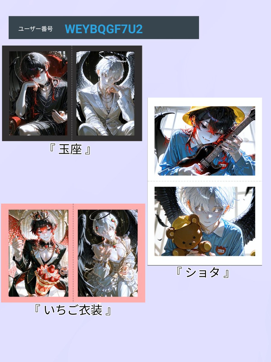 黒白界￤AI art tweet media
