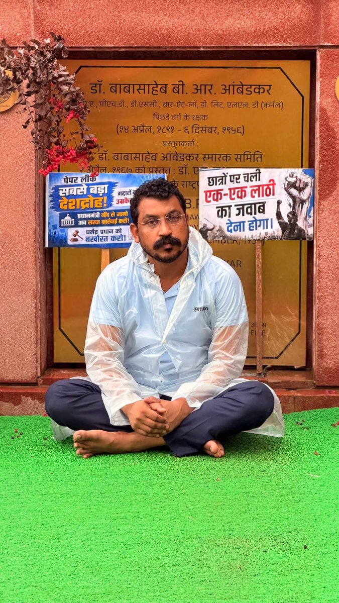 DrMAqib's tweet photo. आज संसद में विपक्ष के सभी नेतागण चर्चा-परिचर्चा के नाम पर हंगामा,ड्रामा,एक्शन,मीडियाबाज़ी,शोर-शराबा करते हुए दिखेंगे लेकिन धरने पे बैठे नहीं दिखेंगे।

सवाल ये है की 1 महीने से ऊपर हो गया सरकार को संवाद करना होता तो कर चुकी होती। कल किसी का हाथ,किसी का पैर,किसी का सर नहीं टूटता।

आज सभी विपक्षी सांसदों की ज़िम्मेदारी थी की भाई चंद्रशेखर आज़ाद जी की तरह संसद में धरना आरम्भ कर देते।
यक़ीन से कह रहा 48 घंटे में सरकार को झुकना पड़ेगा।
हमे गर्व है हमारा नेता अकेला ही लाखों की आवाज़ है।

@AzadSamajParty