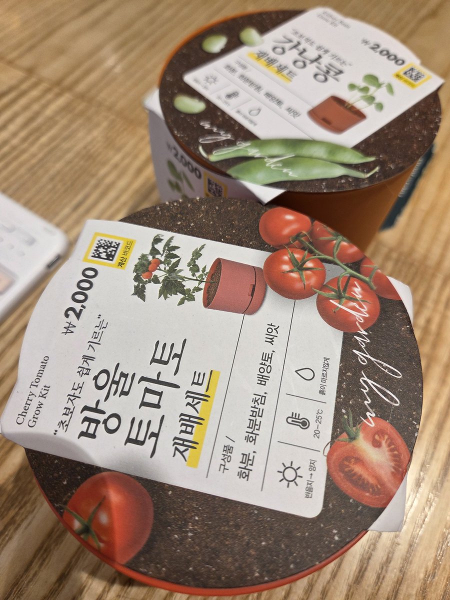 앵듀 tweet media
