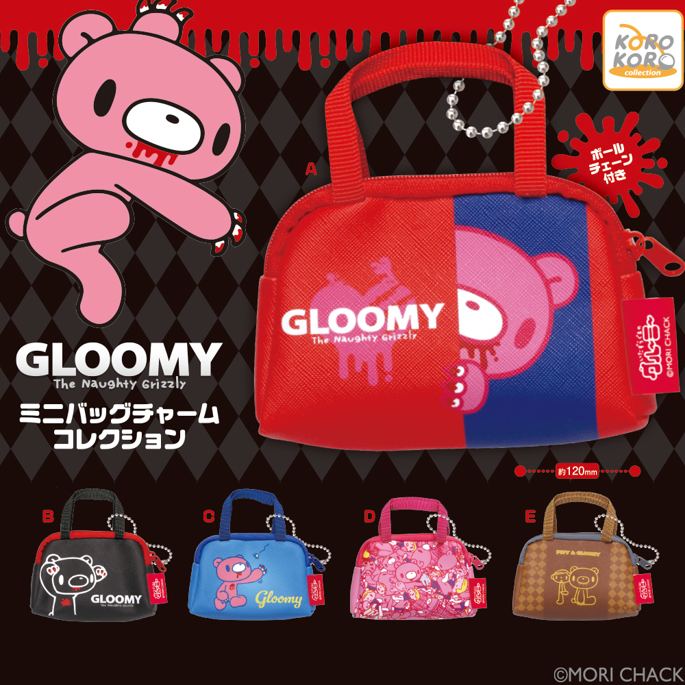 ip4_cpsl's tweet photo. 【8月新発売商品のご紹介】

「#いたずらぐまのグルーミー ミニバッグチャームコレクション」

いたずらぐまのグルーミーが、ポーチとしてもチャームとしても使えちゃう✨ミニバッグチャームになって登場🐻🌟
マチ付きなので見た目よりも大容量！
リップやワイヤレスイヤホン、充電器のコードなど、携帯したい小物を入れるのにぴったり🌟

¥500(税込)
8月下旬頃 発売予定

#カプセルトイ #capsuletoy