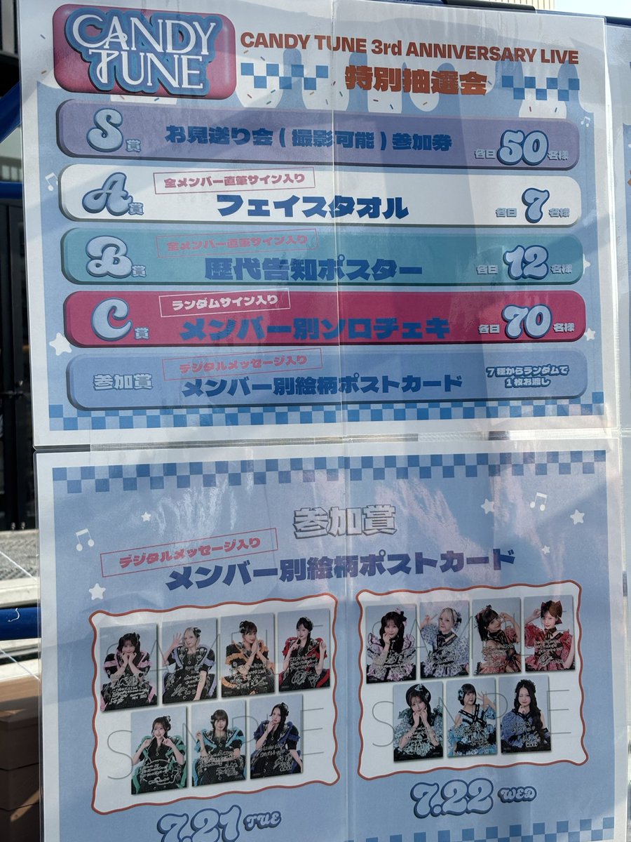 abeshi_1025's tweet photo. 神戸って相変わらずおしゃれ！
今日はCANDY TUNEのライブ！
バンドの生演奏聴きたい！
#candytune
#きゃんちゅー https://t.co/A6rykCqzpD