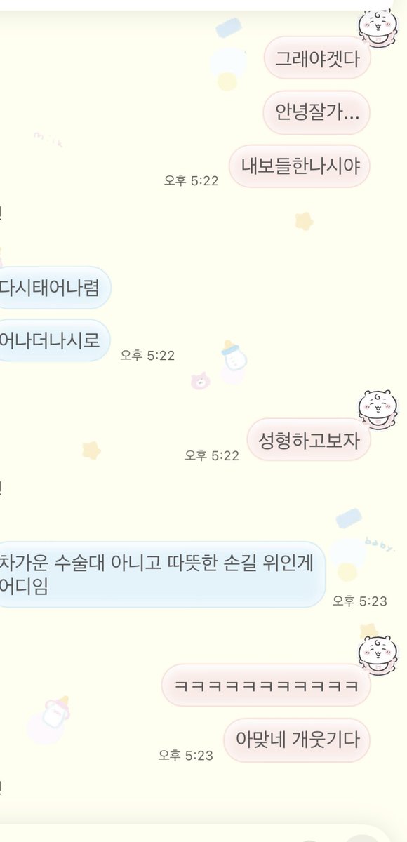 binwoo0506's tweet photo. 이거 떠도 안입을것같고 색 넘 애매해서 고민하고잇웃는데 갑자기 제 눈앞에 새로운 나시튜토리얼이 나타낫어요 저 결심했어요 안녕나시야 널 풀러야한다니 슬프지만 그게맞는길인것같다 https://t.co/eIOiQksZmu