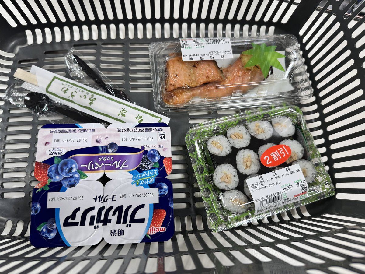 magurokai_06's tweet photo. 朝昼飯贅沢したし、地元有名スーパー アイザワに参戦したけど、やはり対策は甘かった。4時で棚空っぽ。鮭と納豆巻きとヨーグルトでは足らず、みんな大好きホットシェフです。

#鮪会
#北海道ツーリング https://t.co/rliQreXGv4