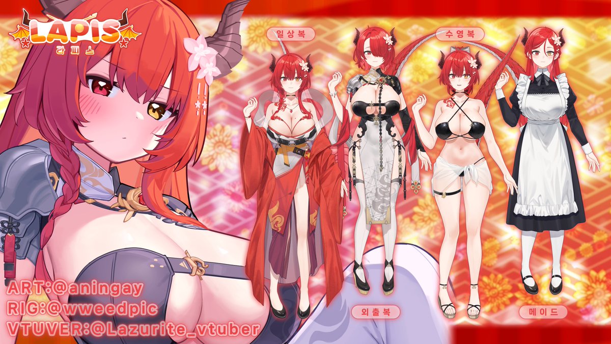 VT_LAPIS's tweet photo. 📛 : 라피스(LAPIS) 
🗓 : 2300세 
🎉 : 9월 19일
📡 : #Lazurite Live 
🖌 : #Lazurite art 
🔞 : #Lazurite Hart
🤦‍♀️ : aningay
🤦 : wweedpic 
⚡️ chzzk(치지직) : https://t.co/3bppZzqpAD

🔁 YouTube 다시보기 : https://t.co/EGBSzVIgVA

🎮 Discord : https://t.co/MmNGzAbG66 https://t.co/I9hpT5Wqjq