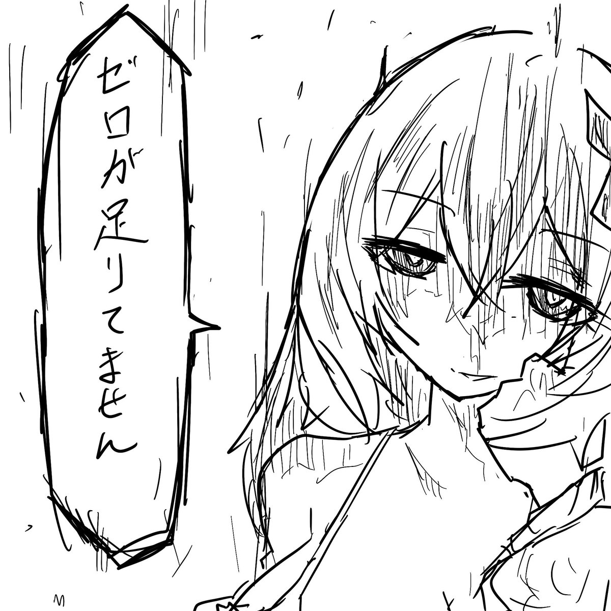 nkt560's tweet photo. @Fshimo831Vr 「ちがいますよー」 https://t.co/Tl7QC1nEwp