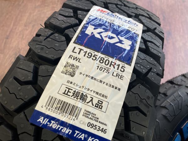 YOKOHAM70088698's tweet photo. スズキ ジムニー&ノマド用!!
BFグッドリッチ オールテレーンセット!
#SUZUKI
#スズキ
#ジムニー
#シエラ
#ノマド
#JB74
#JC74
#ホワイトレター
#BFGoodrich
#横浜ガレージ館
#綾瀬S.I.C.店
当店直販サイト:https://t.co/94YkJkgwC8
Yahooオークション:https://t.co/ByMyZaVMeI https://t.co/ZPWEnA0Uto