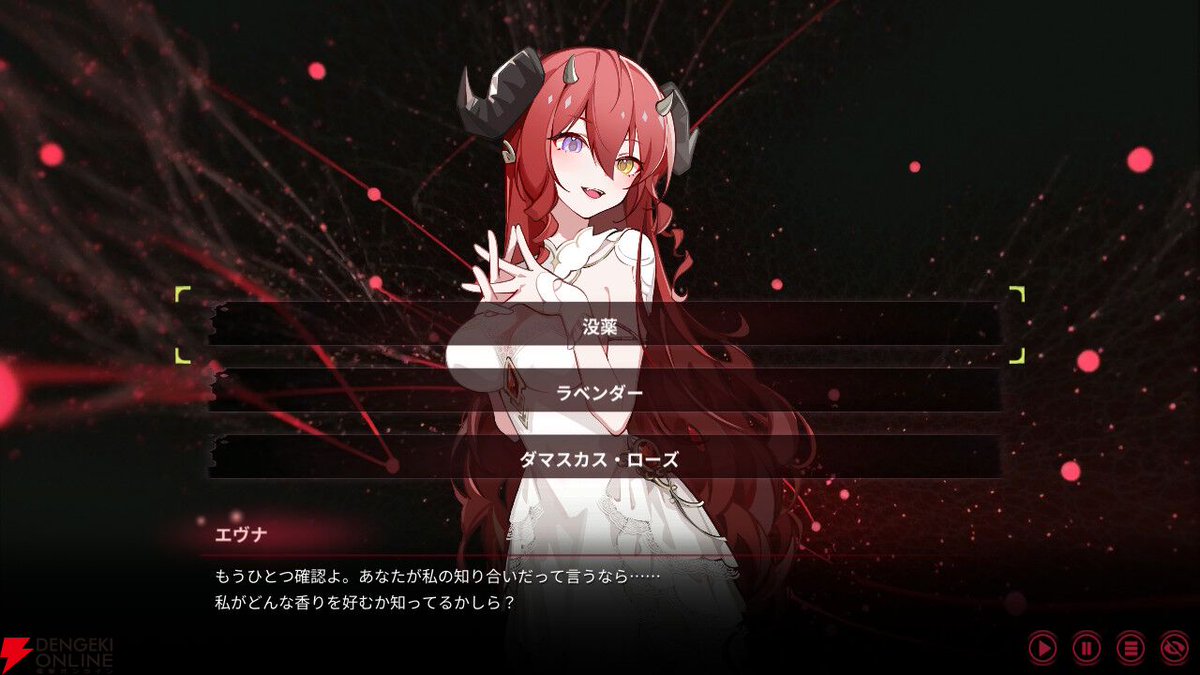 dengekionline's tweet photo. 【今週発売】待望の日本語対応！ 人外美少女とホテルを切り盛りする狂気の恋愛AVG『ヨグ＝ソトースの庭』【電撃インディー】
https://t.co/qVoKIxk2v9

好評率90％超えの注目作が7/23にSwitchに登場🎉
Switch版は発売前日まで10％オフ。Steam版も同日日本語対応します🏨🐙 https://t.co/G9VotcjL8k