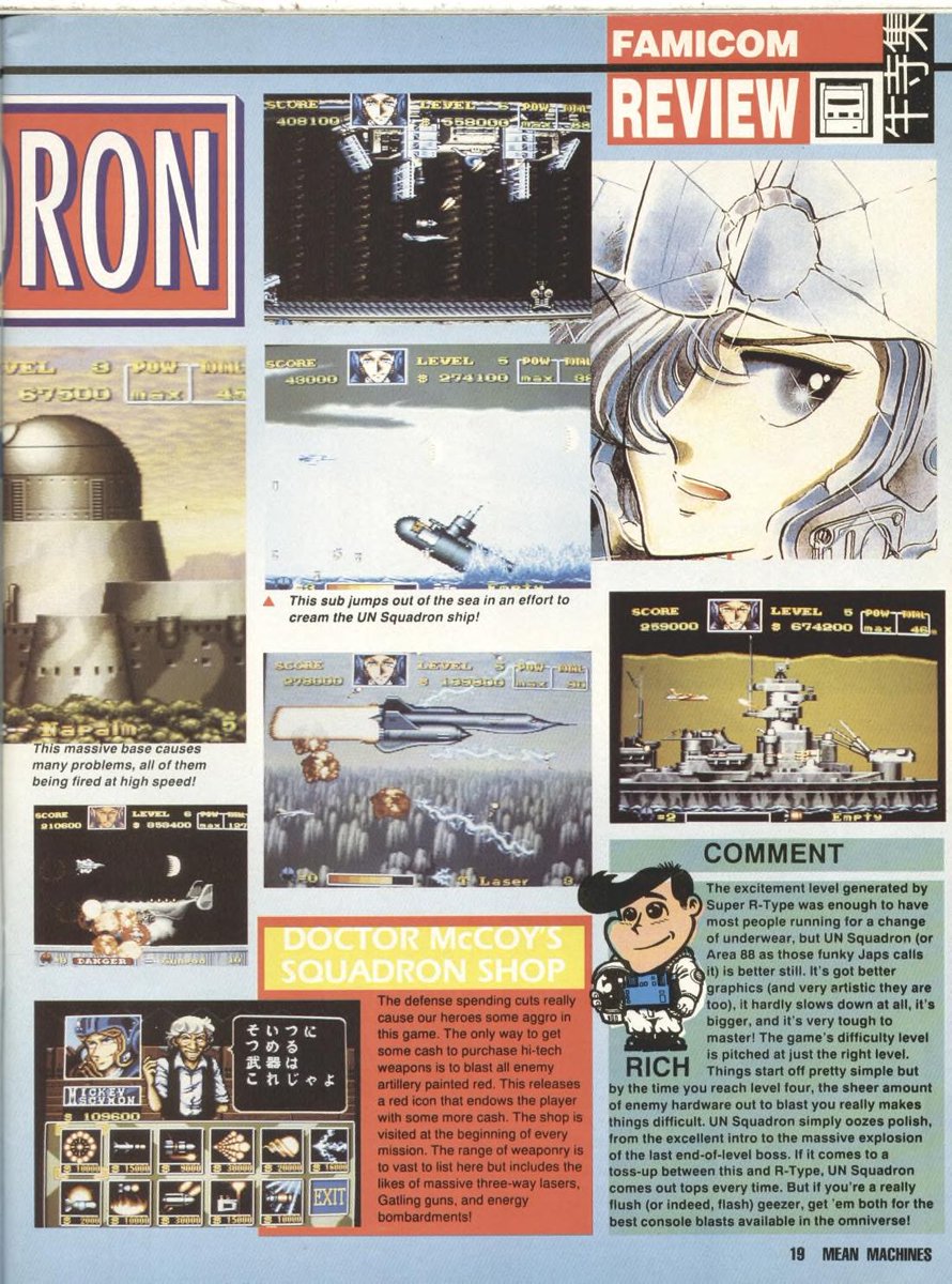 JazRignall's tweet photo. 35 years ago, I was playing an import copy of UN Squadron/Area 88 on SNES. This adaptation of Capcom's 1989 scrolling shooter coin-op added new features and remixed levels - and was top class. Fantastic audiovisuals and highly challenging gameplay made it an absolute winner! https://t.co/8OXpMKttgg