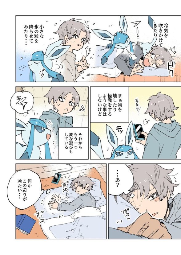 4kwalls_arts682's tweet photo. https://t.co/PvaE21sQrO