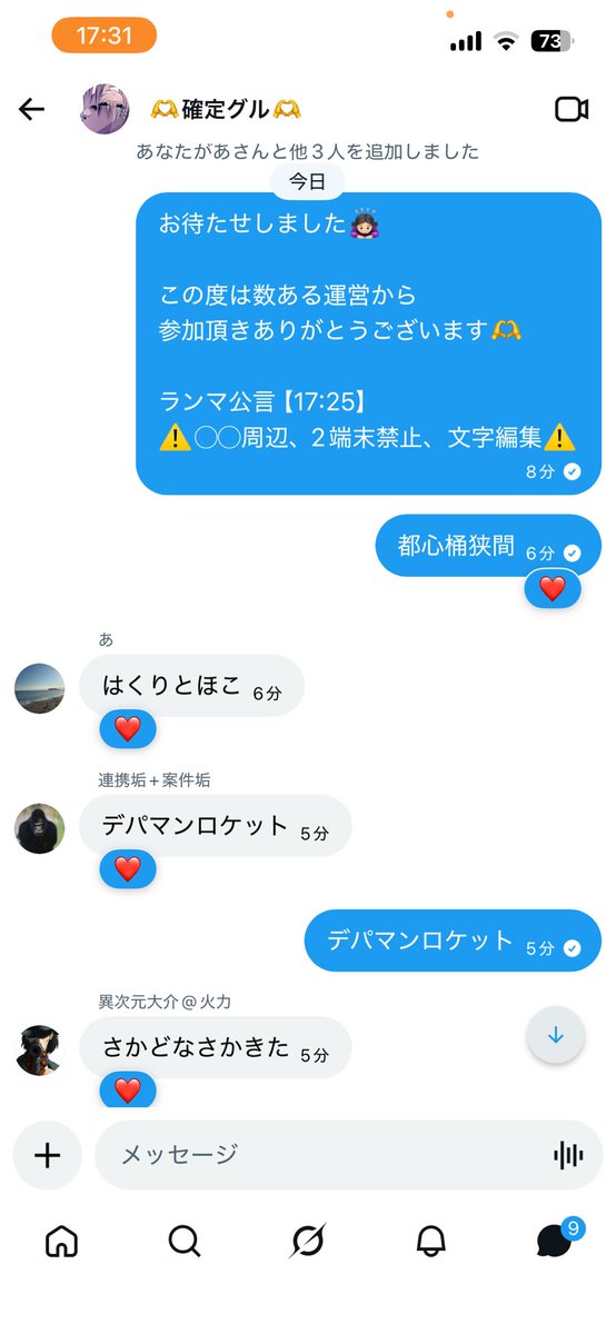 A10Qn's tweet photo. 昼迅速〆ております🙇🏻‍♀️ https://t.co/dszmkPSjvg
