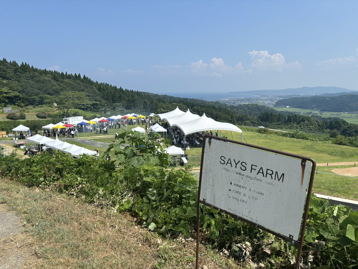 menkozou's tweet photo. 焼鳥とロゼと。
SAYS FARM
氷見の丘の上のワイナリー🍷
焼鳥もワインも景色も最高♪
昨日の出来事
でした。 https://t.co/HZgjOxsI6w