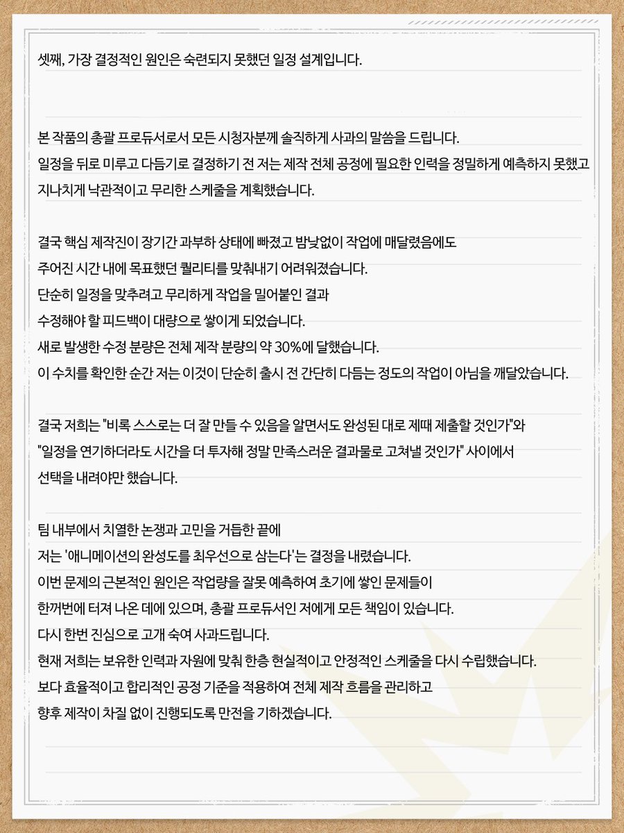 7️⃣ 요철세계 모음 tweet media