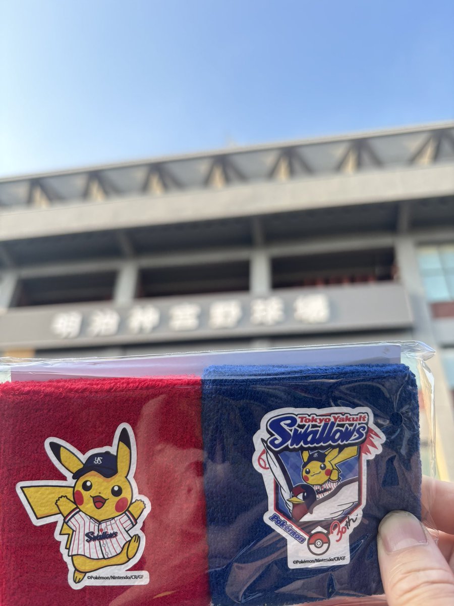 KOUICHIROUFUCHU's tweet photo. 神宮球場にいます。
 #swallows https://t.co/Z6e0mqy0yS