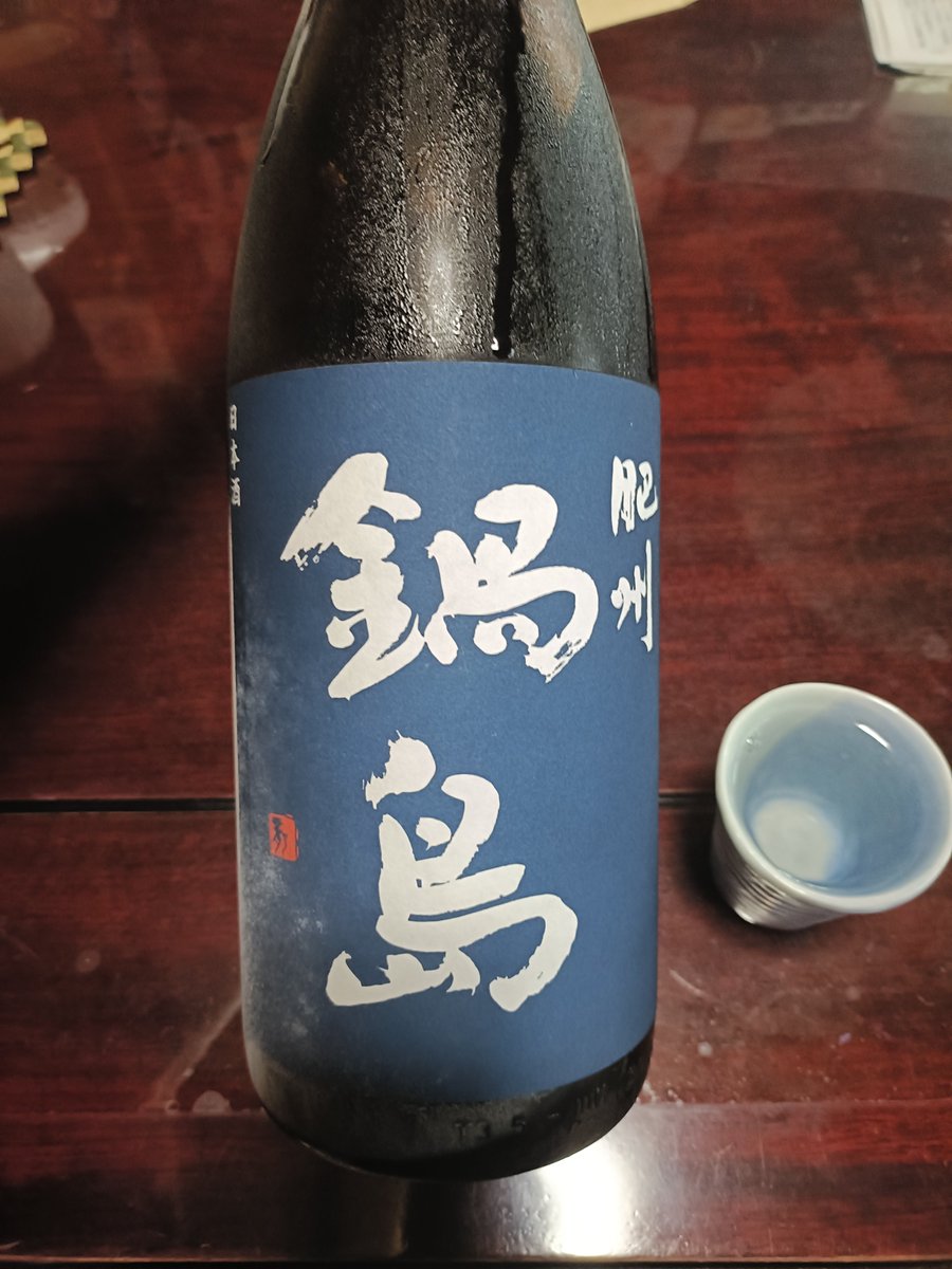 sahey0108's tweet photo. 今日の晩酌
鍋島　Blue Label

逆にレアな鍋島の本醸造
あっさりとした口当たりながらしっかりガス感
後味にアル感は感じるが酸と優しい甘み、すっきりしながらも深みを感じる日本酒
一升税込2500円
間違い無くコスパ最強日本酒でしょ���
＃鍋島
＃BlueLabel https://t.co/HHDet8biot