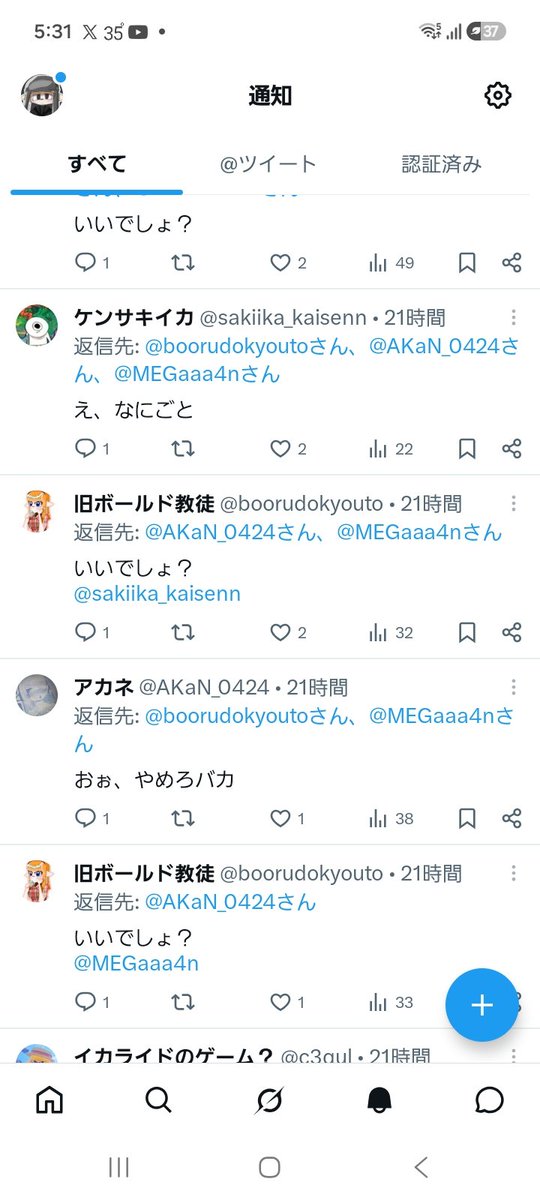 MEGaaa4n's tweet photo. な、なんだこれ https://t.co/OWvIUtWQME