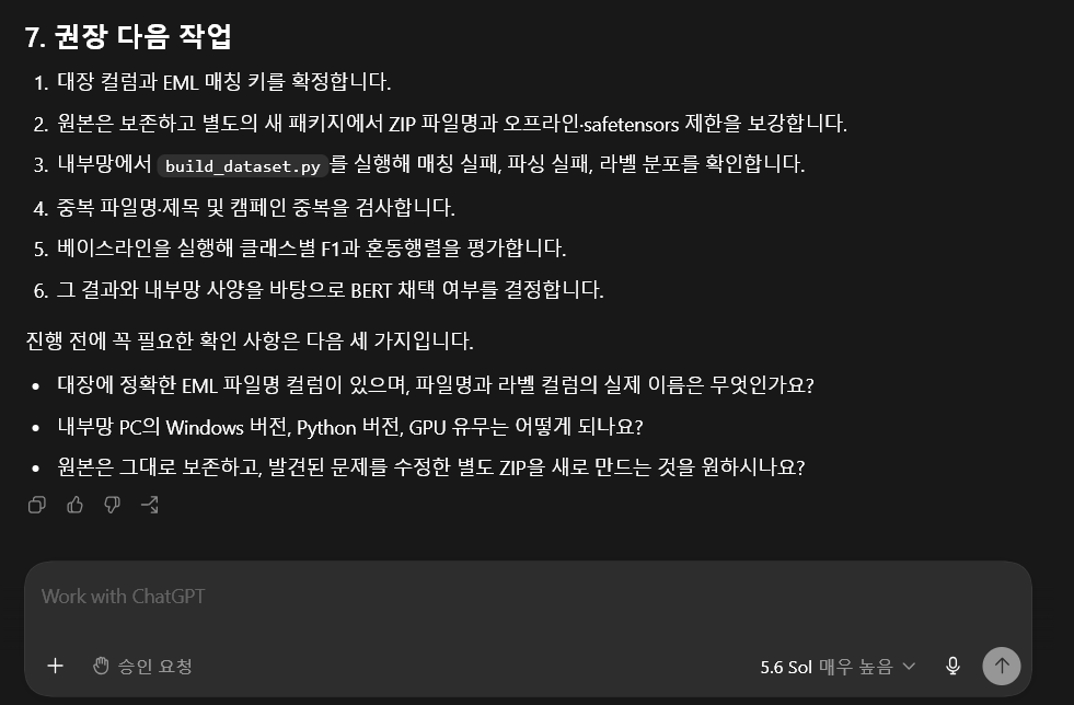 끝 tweet media