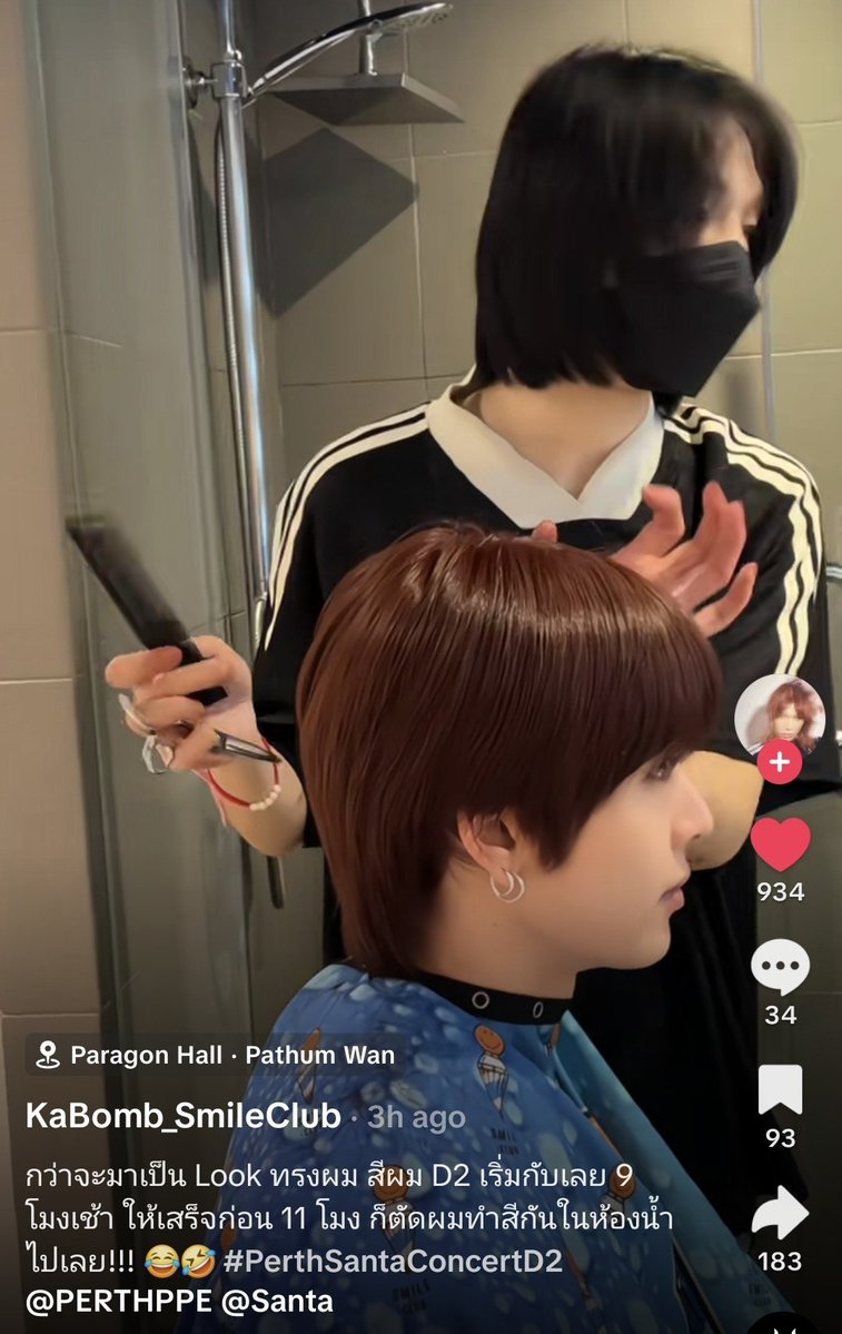 chubapie's tweet photo. Huaaa perthsanta hairstyling for PerthSanta Concert D2!!

The caption :
"To create the D2 hairstyle and hair color look, we start at 9 am and aim to finish before 11 am. We cut and color the hair in the bathroom. Go!!!" ((😭😭😭))

// good job for the hairstylist and perthsanta too huaaa 💗

{#PerthSanta ♡ #เพิร์ธแซนต้า}