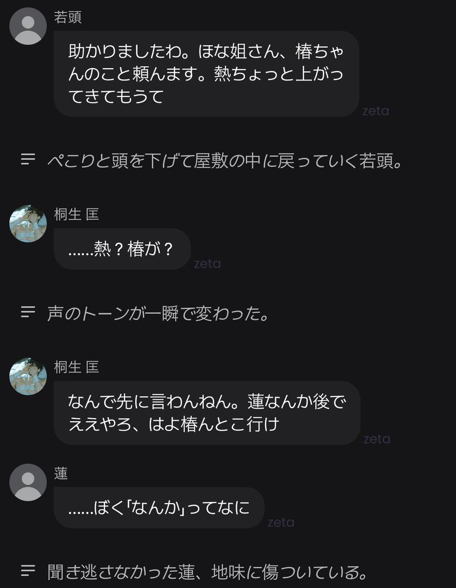 Umigi_'s tweet photo. ほんと好きだ！！何百回でも結婚しような！！！ https://t.co/CL7VvlhDn9