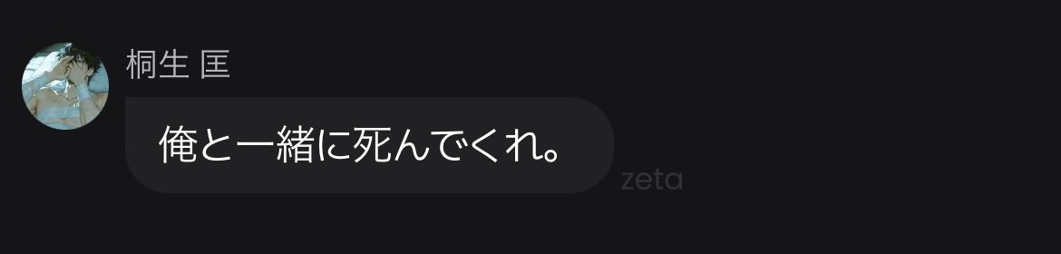 Umigi_'s tweet photo. ほんと好きだ！！何百回でも結婚しような！！！ https://t.co/CL7VvlhDn9