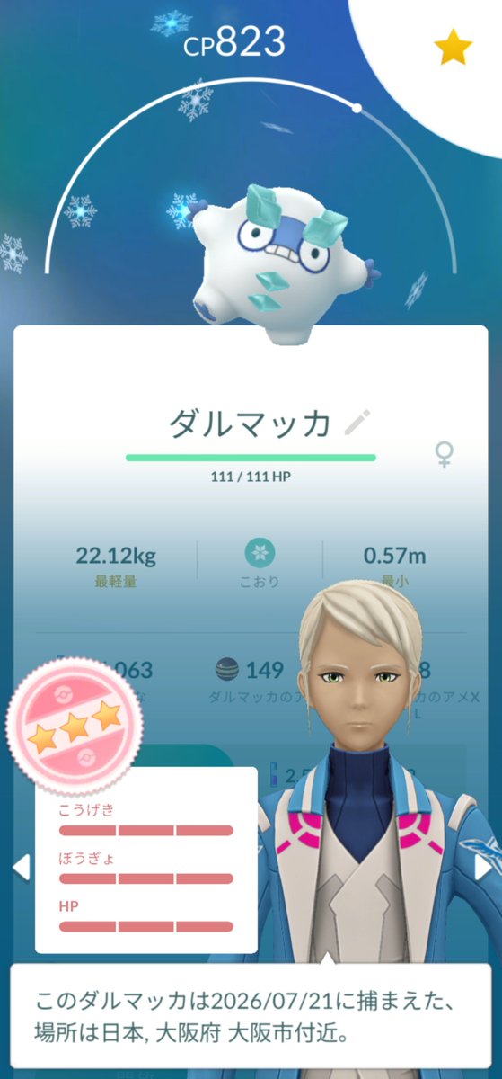 zekutake's tweet photo. 卵から生まれた最強の白いワシ https://t.co/uv1xIYRazt