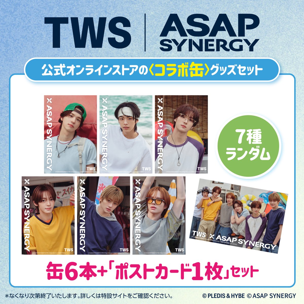 ASAP SYNERGY 【公式】 (@asapsynergy) / Posts / X