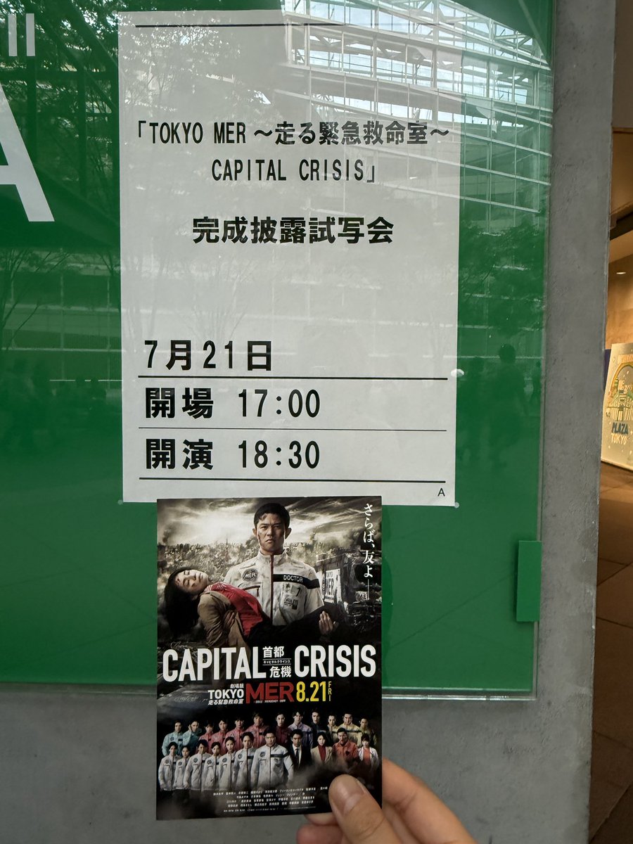 fb_423's tweet photo. 楽しみ！！！！！！！！ https://t.co/cIn2Z1larF