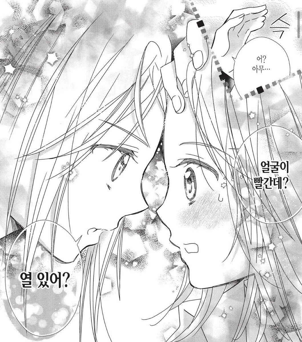 Ondo__MM's tweet photo. 제정신으로살아갈수가없습니다 https://t.co/OaRIE4hdFl