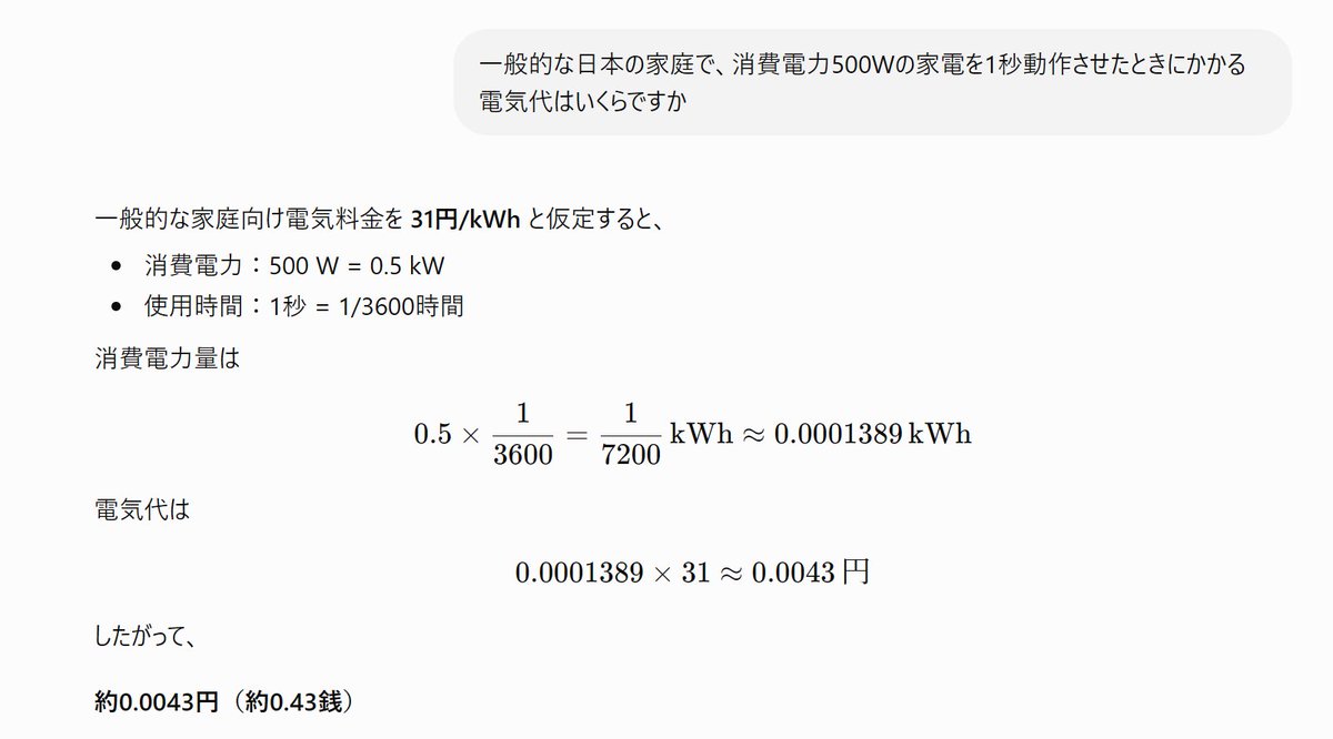 31⭐︎せとかLM10キロ　関東料金　キロ数変更可能 suzuki_ith (@suzuki_ith) on X