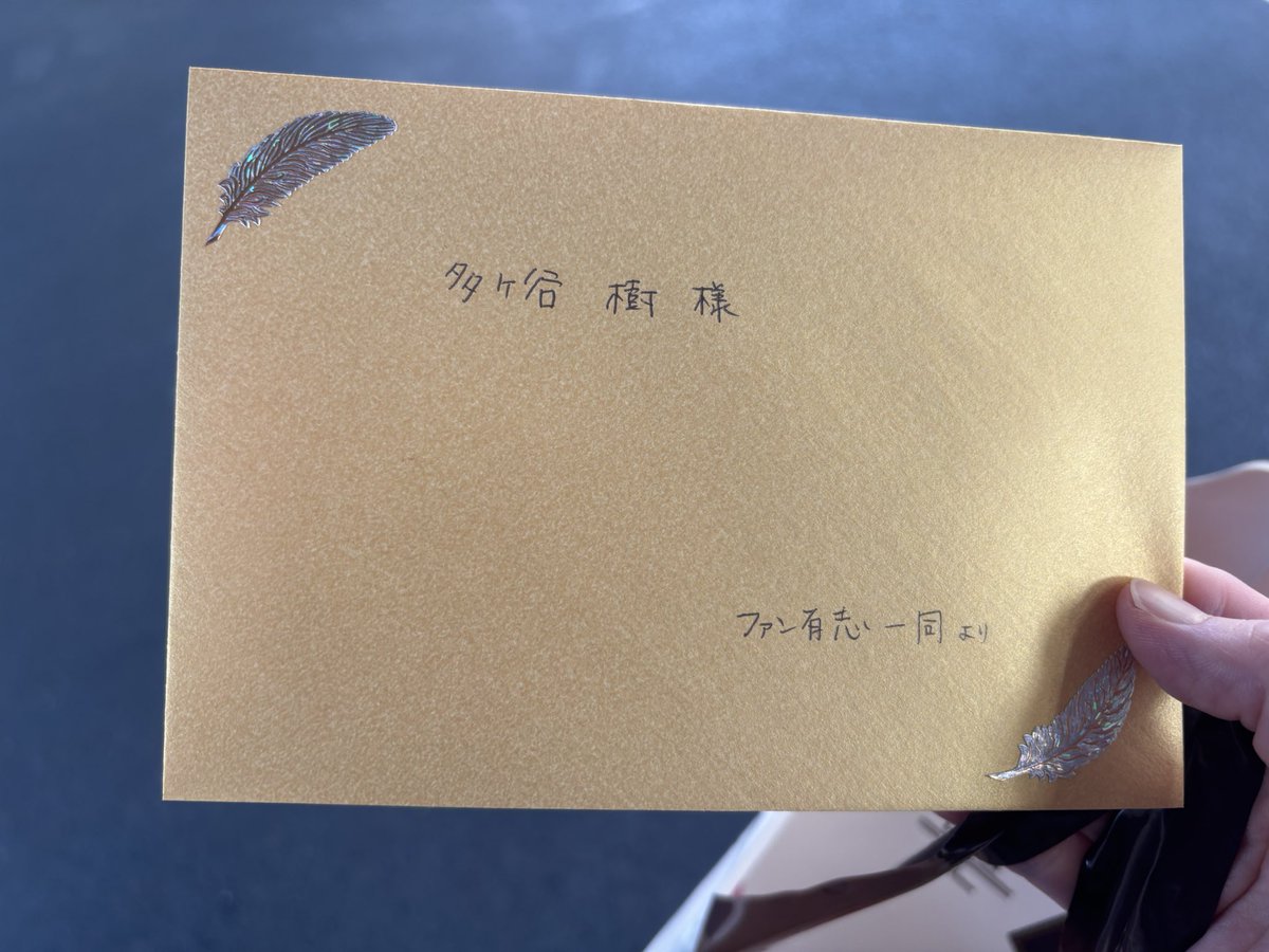 devi721violin's tweet photo. 皆様のお名前リストとメッセージカード、無事お届けしました。 https://t.co/VffTcpT3k7