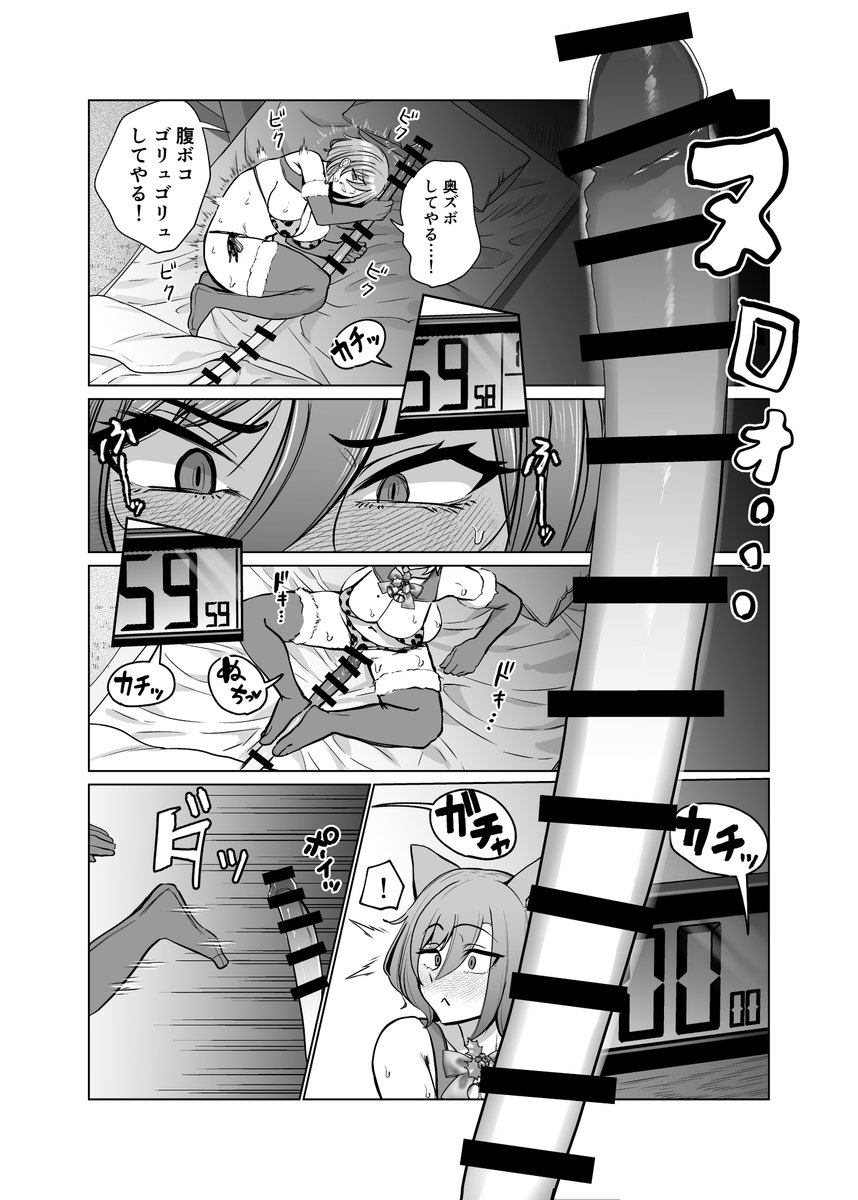 onikenteitoku's tweet photo. 0721の日再掲 https://t.co/kVA7M2PLn3