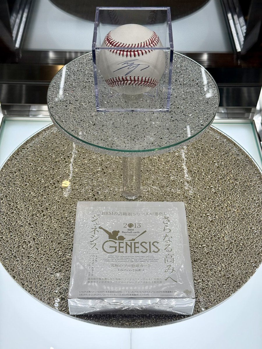 BBM ベースボールカードプレミアム2013 【GENESIS】 大谷翔平選手の