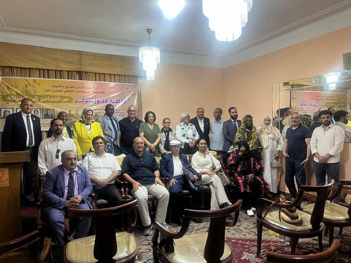 dodo_m_ali's tweet photo. عاملين ندوة في القاهرة عن ضرورة تقبل الآخر !!!
هما ليه كلهم عاوزين يفرضوا ثقافة قبول الاخر دي في مصر و محدش فيهم حاول يطبقها في بلدة !!
جنسيات المشاركين ملفته ☺️ https://t.co/p3MJhM3t2N