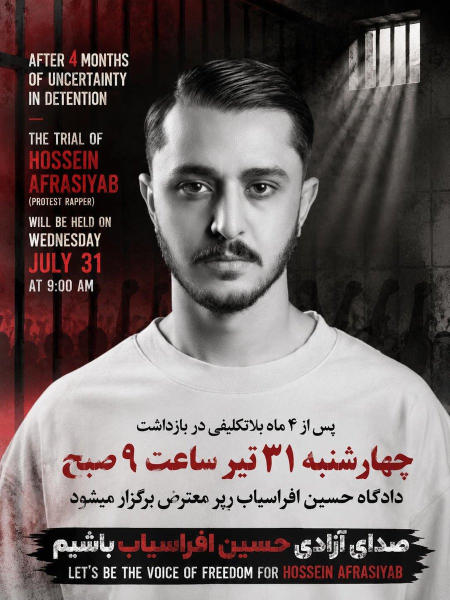 Faaateeemeeeh7's tweet photo. ❌️ #حسین_افراسیاب علیرغم لزوم مصرف دارو از روز شنبه در اعتراض به احکام اعدام دست به اعتصاب غذا زده.
و خانواده او ۲ روزه که هیچ خبری از حسین ندارند..❌️
به عنوان یک جامعه وظیفه ماست که دادخواه آزادیش باشیم.
#زندانیان_سیاسی https://t.co/t8hmLOnEkk