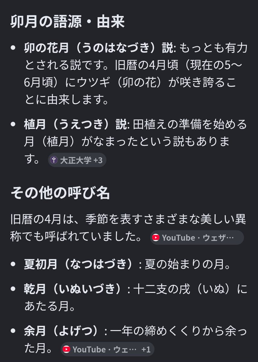 M0E_0TK's tweet photo. 作家名をどうするか迷ってたんだけど卯月萌と名乗ることにした、前名義が戌井なのでいいかんじ https://t.co/PL1jdfpuo0