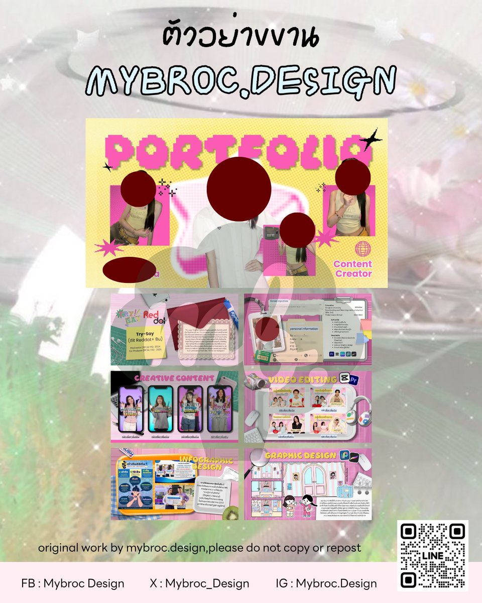 Mybrocdesign2's tweet photo. 🏡Preview Portfolio
ใครชอบแนวไหน สไตล์อะไร ทักมาคุยกันก่อนได้ค่า ร้านเราพร้อมรับทำ💻

💌ติดต่อสอบถาม จองคิว จ้างงาน
ลิงค์ไลน์ที่ Bio เลยค่า

#รับทำพอร์ต #dek70 #รับทำการบ้าน #รับทำPortfolio https://t.co/1CPTMLOdZU